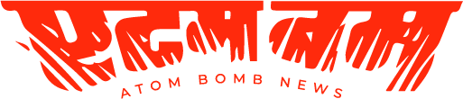 Atom Bomb News